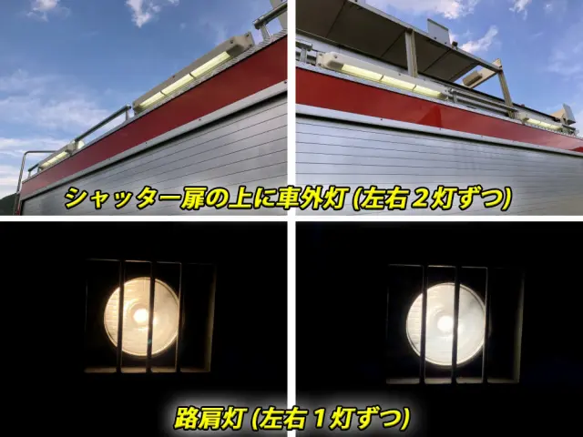 日野 レンジャー ADG-GX7JGWA改(4WD)の写真27