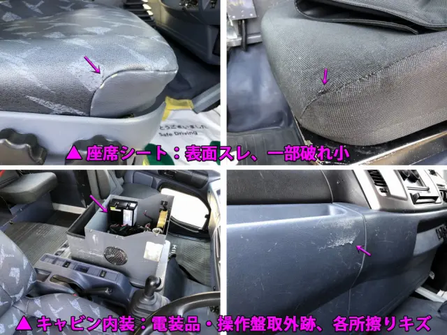 日野 レンジャー ADG-GX7JGWA改(4WD)の写真46