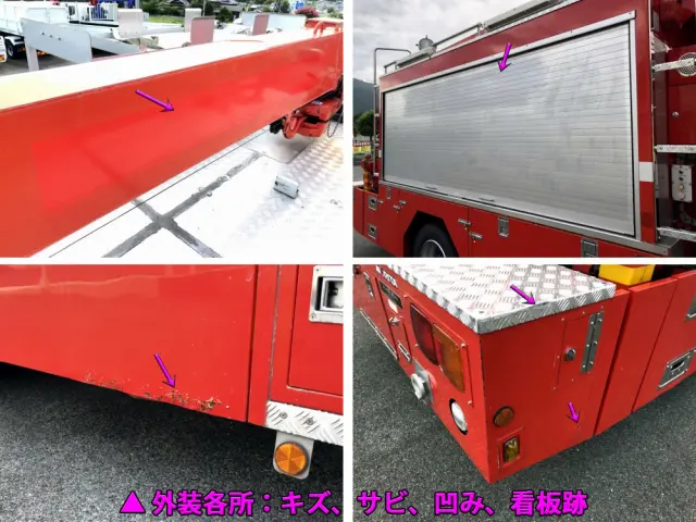 日野 レンジャー ADG-GX7JGWA改(4WD)の写真47