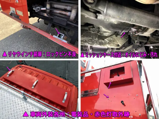 日野 レンジャー ADG-GX7JGWA改(4WD)の写真48