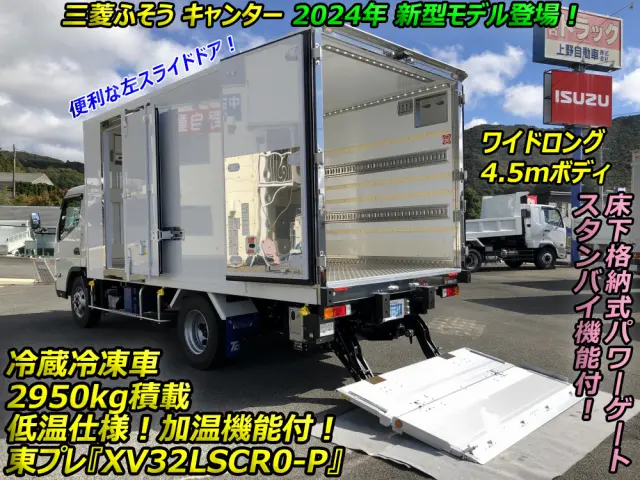 三菱 キャンター 2RG-FEB80(2WD)の写真2