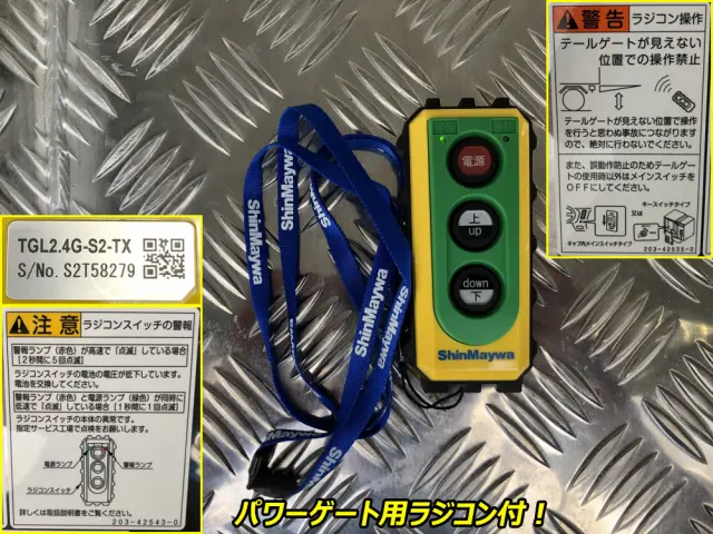 三菱 キャンター 2RG-FEB80(2WD)の写真14