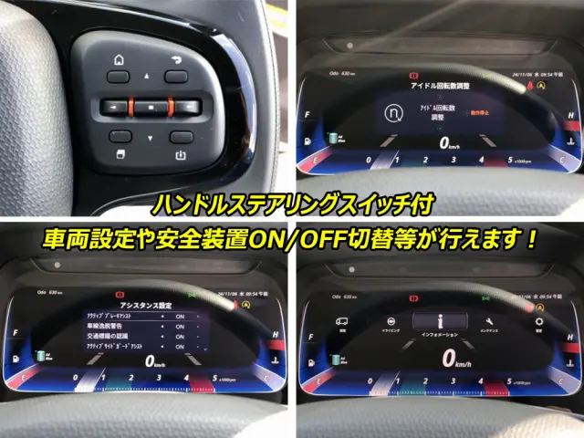 三菱 キャンター 2RG-FEB80(2WD)の写真34