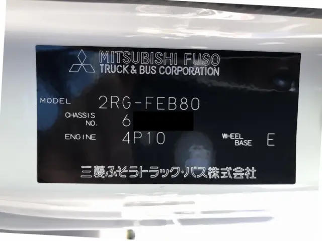 三菱 キャンター 2RG-FEB80(2WD)の写真47
