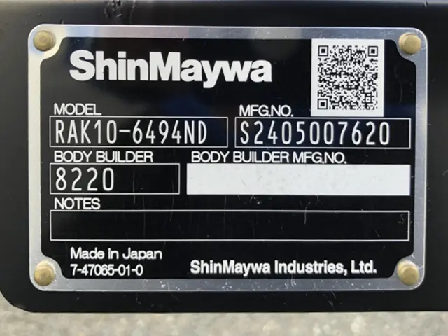 三菱 キャンター 2RG-FEB80(2WD)の写真49