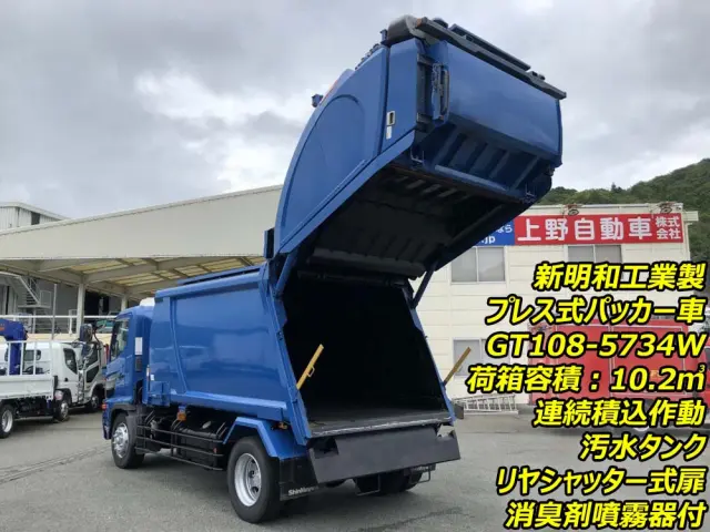 日野 レンジャー QKG-FJ7JGAA(2WD)の写真6