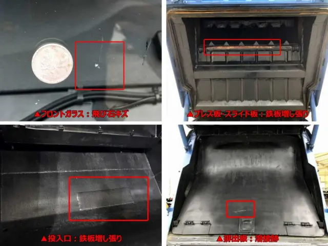 日野 レンジャー QKG-FJ7JGAA(2WD)の写真44