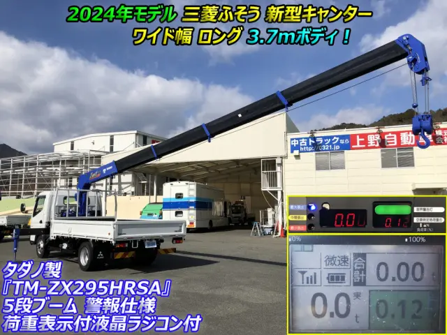 三菱 キャンター 2PG-FEB90(2WD)の写真2