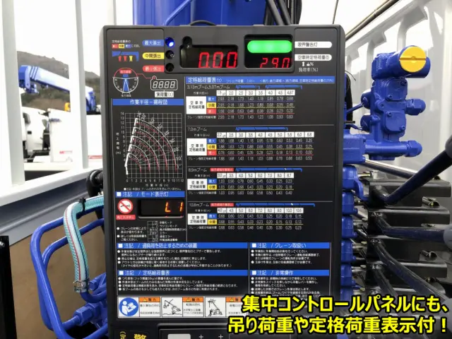 三菱 キャンター 2PG-FEB90(2WD)の写真18