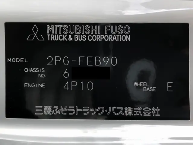 三菱 キャンター 2PG-FEB90(2WD)の写真49
