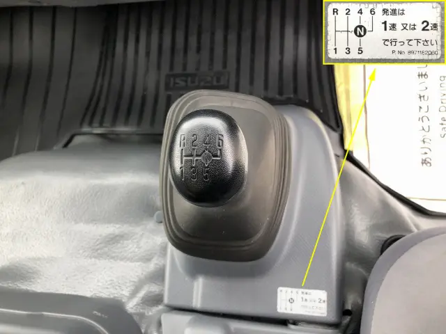 いすゞ エルフ TPG-NPR85YN(2WD)の写真37