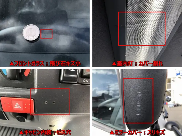 いすゞ エルフ TPG-NPR85YN(2WD)の写真42