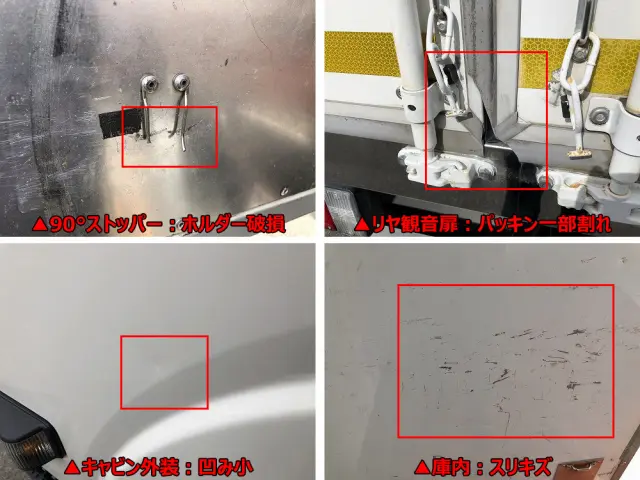 いすゞ エルフ TPG-NPR85YN(2WD)の写真43