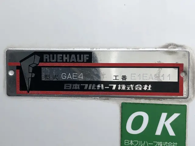 いすゞ エルフ TPG-NPR85YN(2WD)の写真50