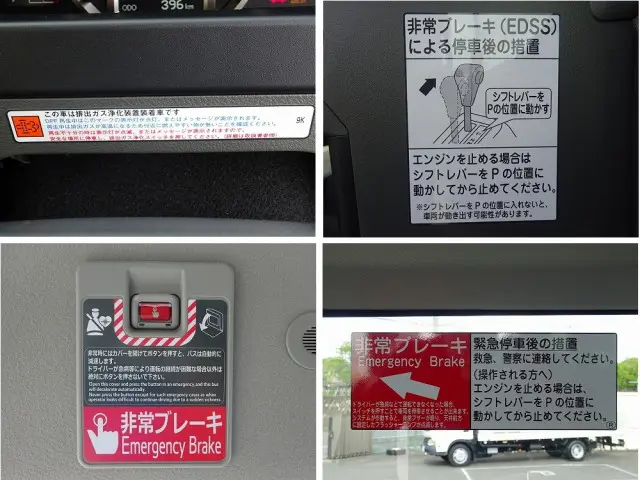 日野 リエッセⅡ 2WG-GDB110M(2WD)の写真48