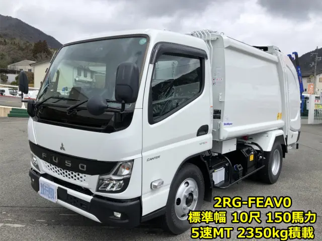 三菱 キャンター 2RG-FEAV0(2WD)の写真1