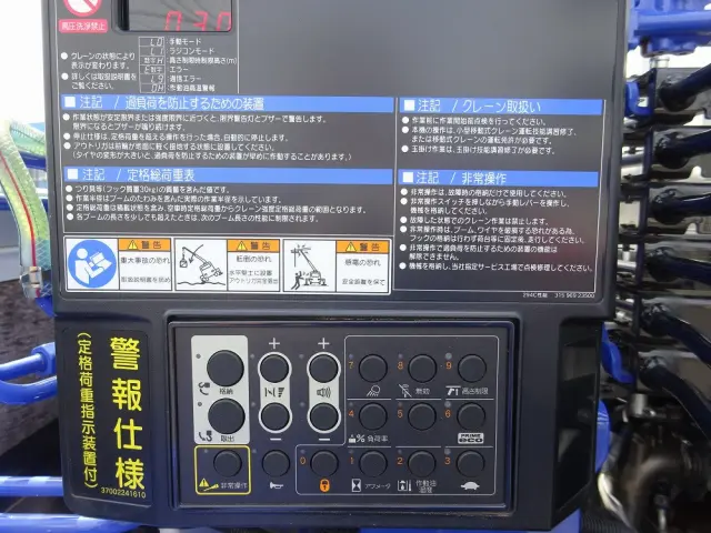 三菱 キャンター 2PG-FEB80(2WD)の写真19