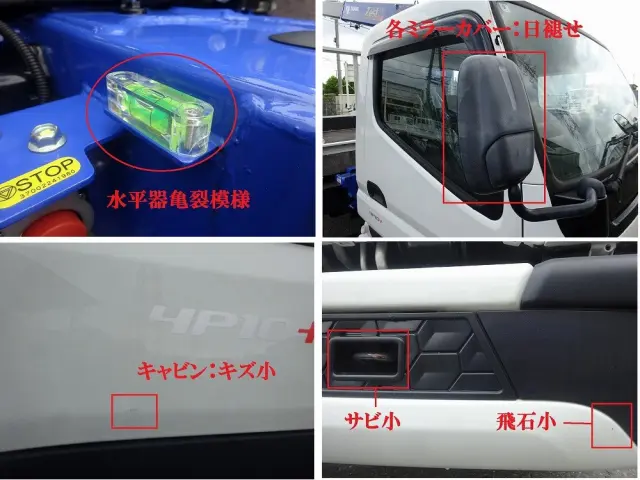 三菱 キャンター 2PG-FEB80(2WD)の写真43