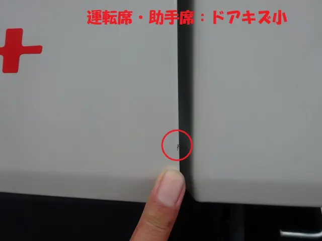 三菱 キャンター 2PG-FEB80(2WD)の写真44