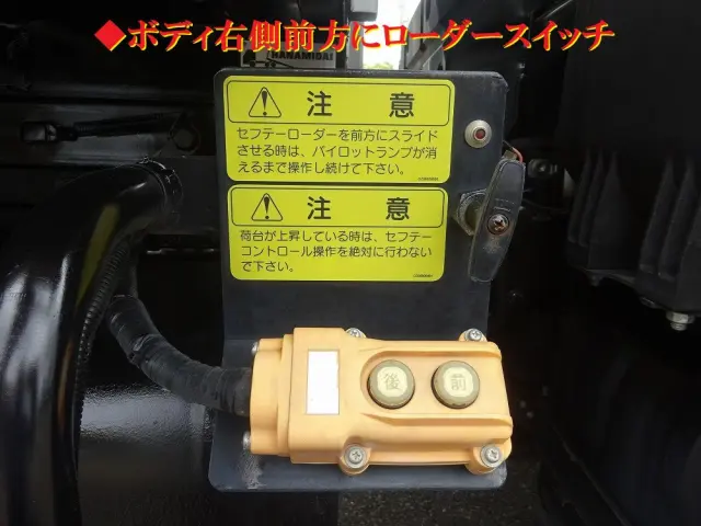 日野 デュトロ 2KG-XZU700X(2WD)の写真16