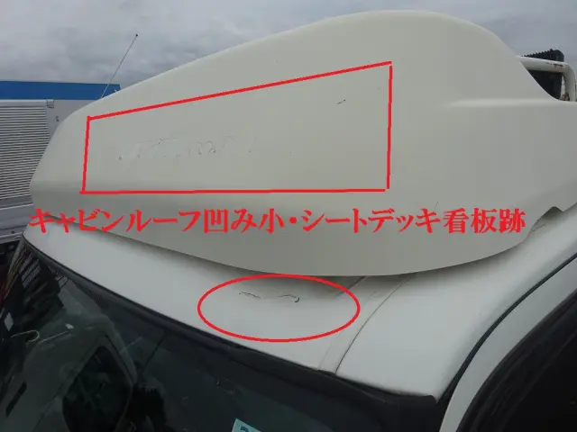 日野 デュトロ 2KG-XZU700X(2WD)の写真43