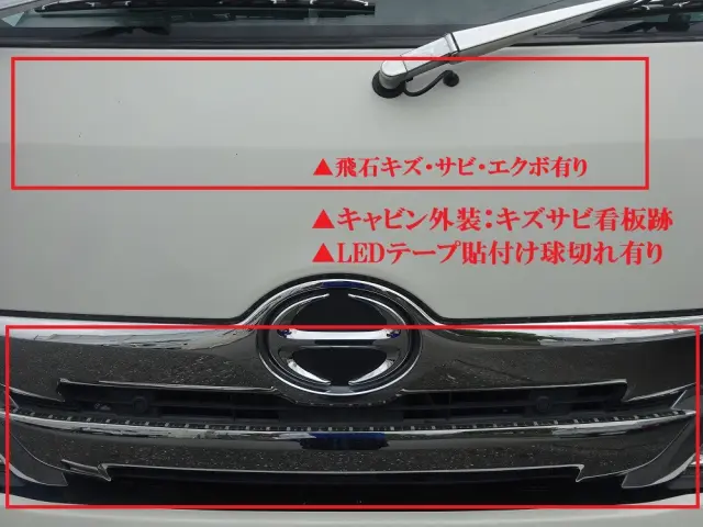 日野 デュトロ 2KG-XZU700X(2WD)の写真46