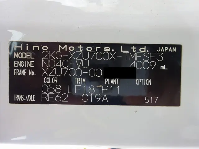日野 デュトロ 2KG-XZU700X(2WD)の写真49