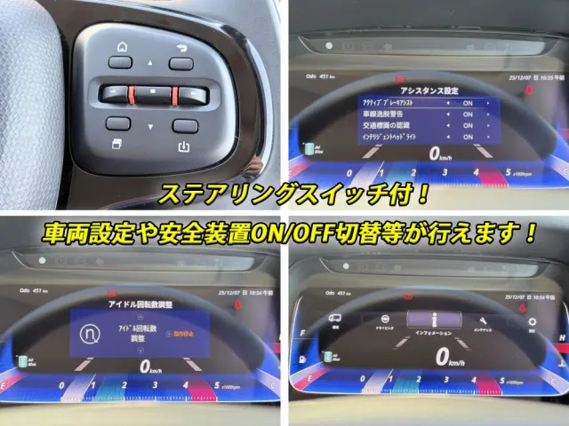 三菱 キャンター 2PG-FEB90(2WD)の写真36