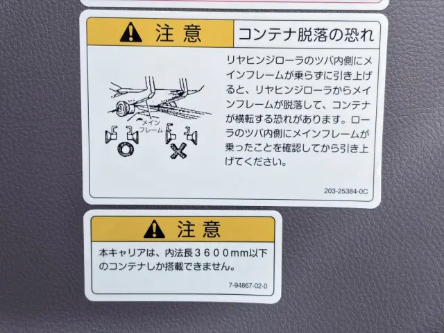 三菱 キャンター 2PG-FEB90(2WD)の写真46