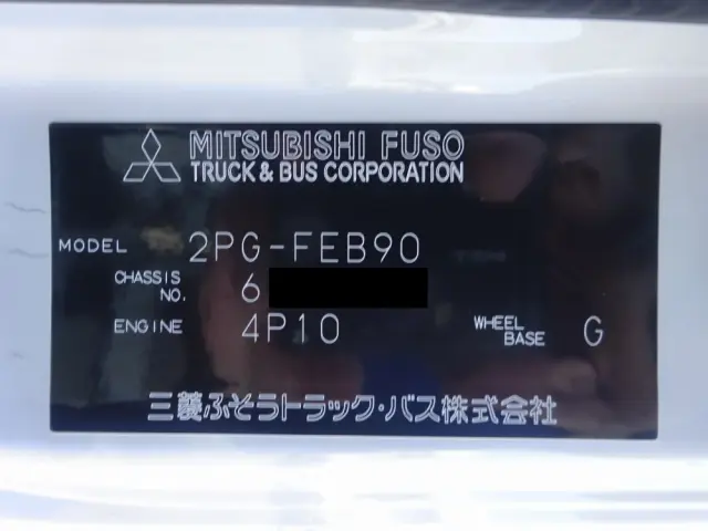 三菱 キャンター 2PG-FEB90(2WD)の写真48