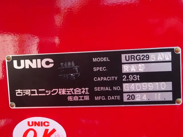 三菱 キャンター 2PG-FEB90(2WD)の写真50