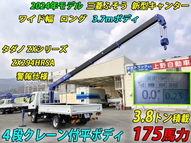 三菱 キャンター 2PG-FEB90(2WD)の写真6