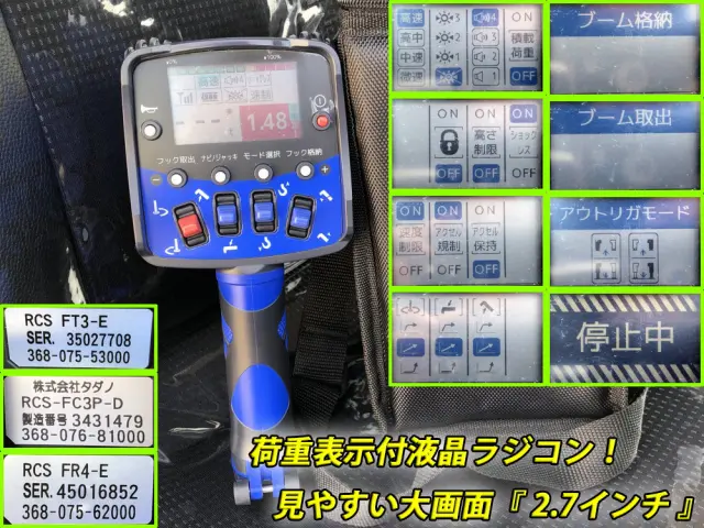 三菱 キャンター 2PG-FEB90(2WD)の写真11