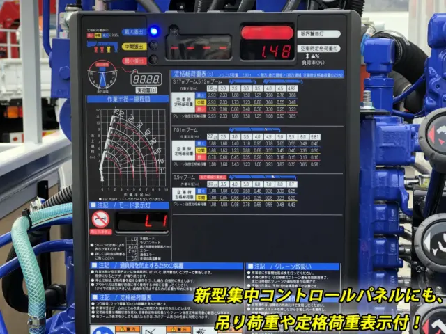 三菱 キャンター 2PG-FEB90(2WD)の写真19