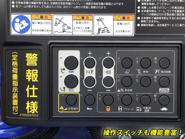 三菱 キャンター 2PG-FEB90(2WD)の写真20