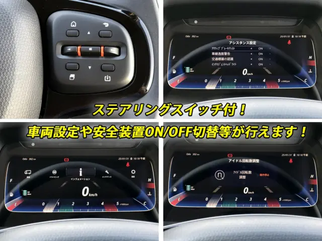 三菱 キャンター 2PG-FEB90(2WD)の写真40