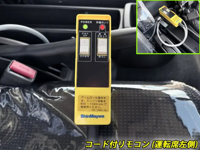 三菱 キャンター 2PG-FEB90(2WD)の写真41