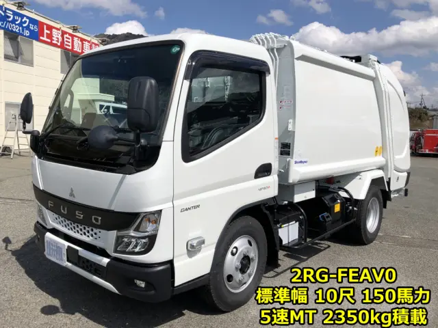 三菱 キャンター 2RG-FEAV0(2WD)の写真1
