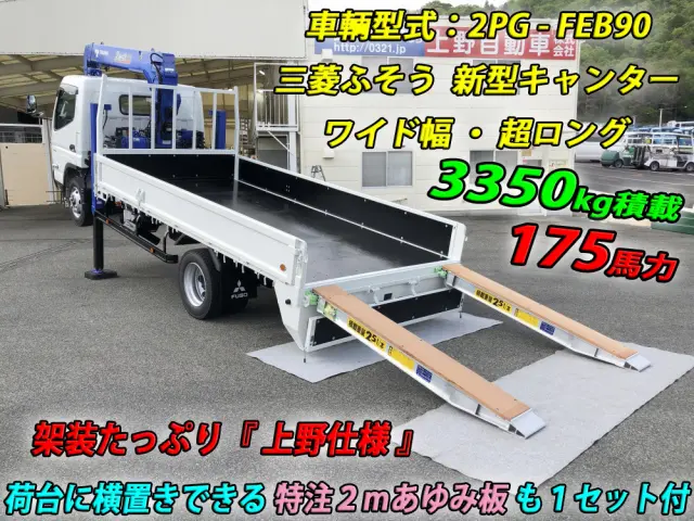 三菱 キャンター 2PG-FEB90(2WD)の写真2
