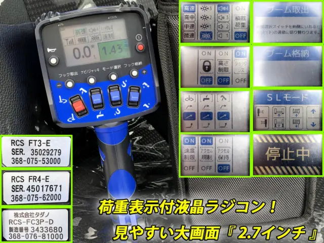 三菱 キャンター 2PG-FEB90(2WD)の写真11