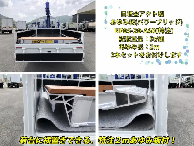 三菱 キャンター 2PG-FEB90(2WD)の写真12