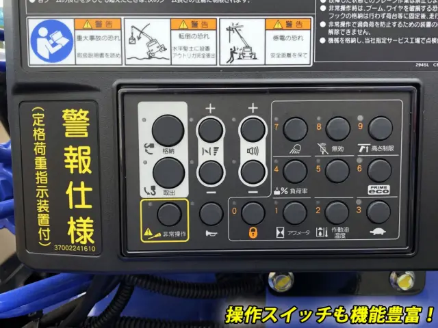 三菱 キャンター 2PG-FEB90(2WD)の写真23