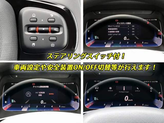 三菱 キャンター 2PG-FEB90(2WD)の写真39