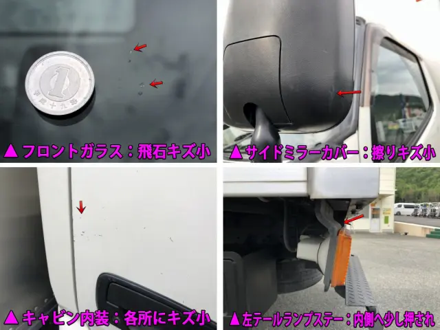 トヨタ ダイナ TKG-XZU605(2WD)の写真44