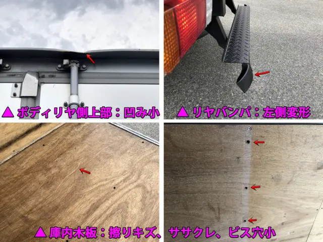 トヨタ ダイナ TKG-XZU605(2WD)の写真46