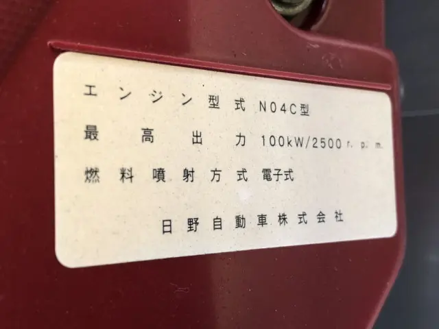 トヨタ ダイナ TKG-XZU605(2WD)の写真47