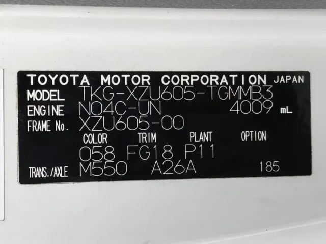 トヨタ ダイナ TKG-XZU605(2WD)の写真48