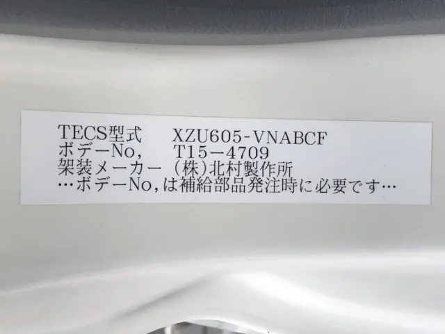 トヨタ ダイナ TKG-XZU605(2WD)の写真49