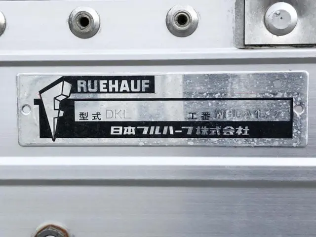 日野 プロフィア QPG-FW1EZEG(8x4)の写真49