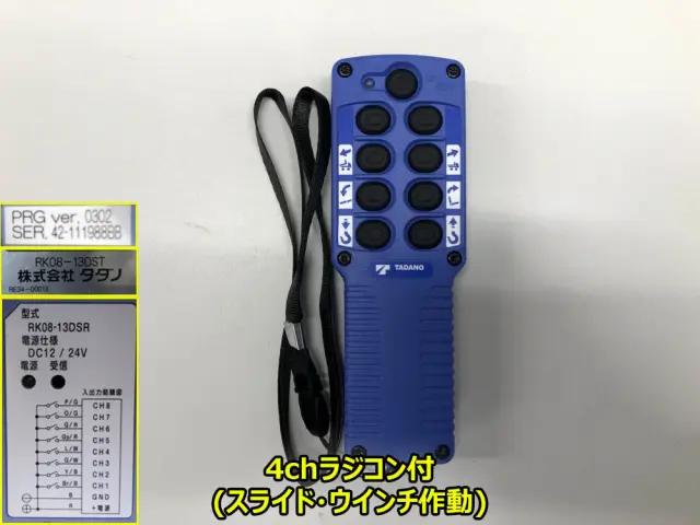 三菱 キャンター 2PG-FEB90(2WD)の写真14